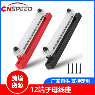 12����ĸ��-150Aĸ���������w���ӵ���늣���늽Ӿ���