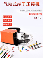 ӉQAM10늄ӶӉәCք䉺CәCģ߰]