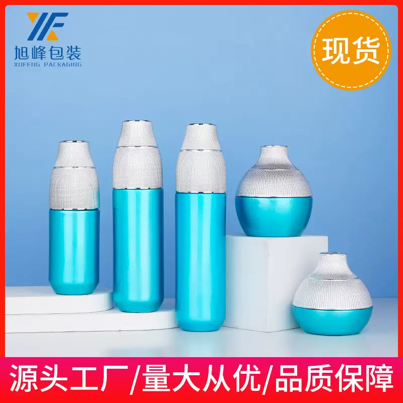 厂家直供钻石套装玻璃瓶100ml爽肤水精华乳液膏霜瓶护肤品瓶分装