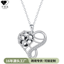 knn-1321跨境世界杯足球爱心无限符号项链女原创轻奢不掉色锁骨链