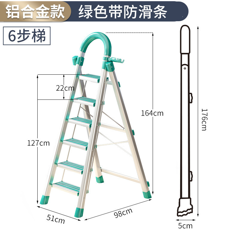 アルミ合金はしご家庭用折り畳み室内多機能はしご人字はしご階段はしごステンレスエスカレーター|undefined