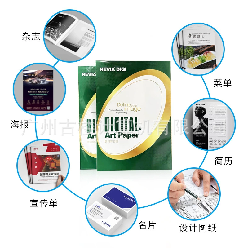金东妮维雅 Copper double-sided highlighter, 128g, 157g, 200g, 250g, 300g