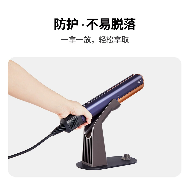 Вертикальная подставка (Dyson HT01) — настольный держатель для фена, прочный устойчивый держатель