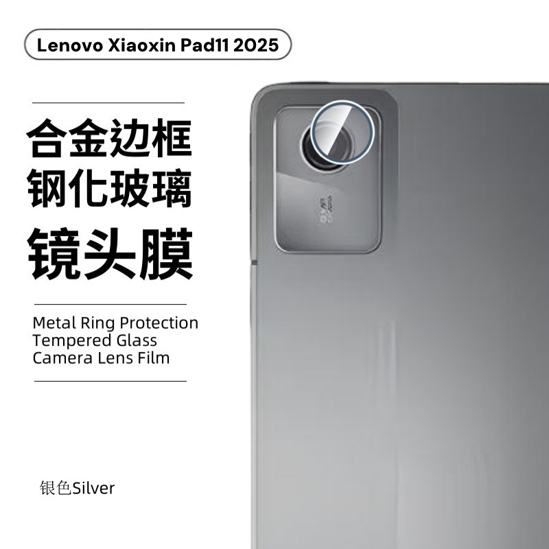 Aplicable a Lenovo Xiaoxin pequeño nuevo padprogt película de endurecimiento protector de pantalla plana película de lente image 9
