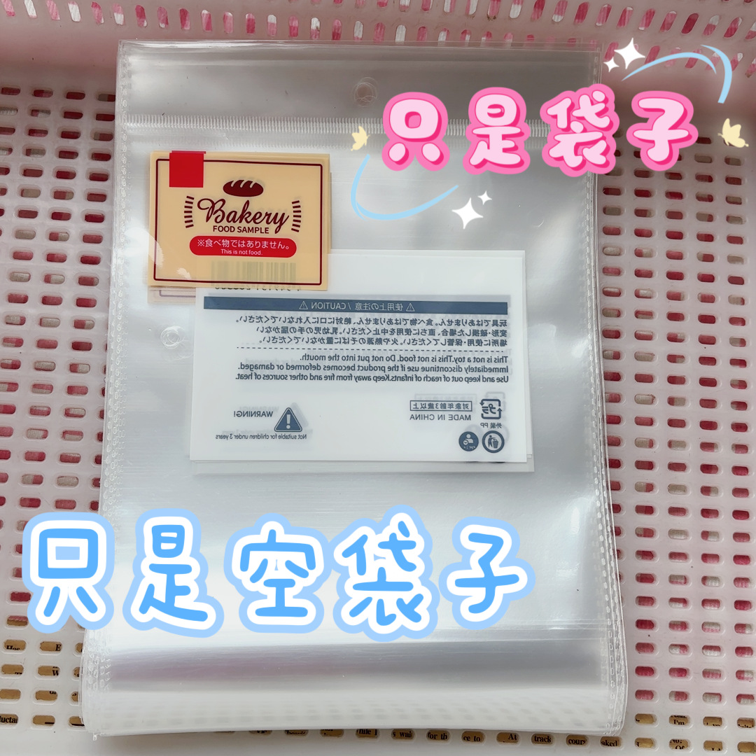 일일 빈 가방 10개 랜덤(1사이즈 약 25.5*17.3cm)