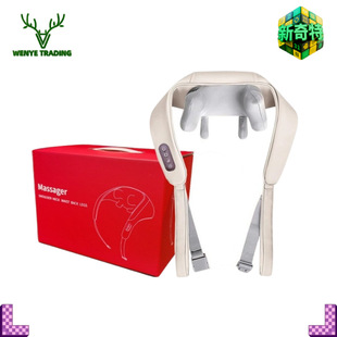Cross-Border Popular Trapezius Hot Compress Massager Shoulder and Neck Massage Shawl Electric Kneading Multi-Functional Back Massager