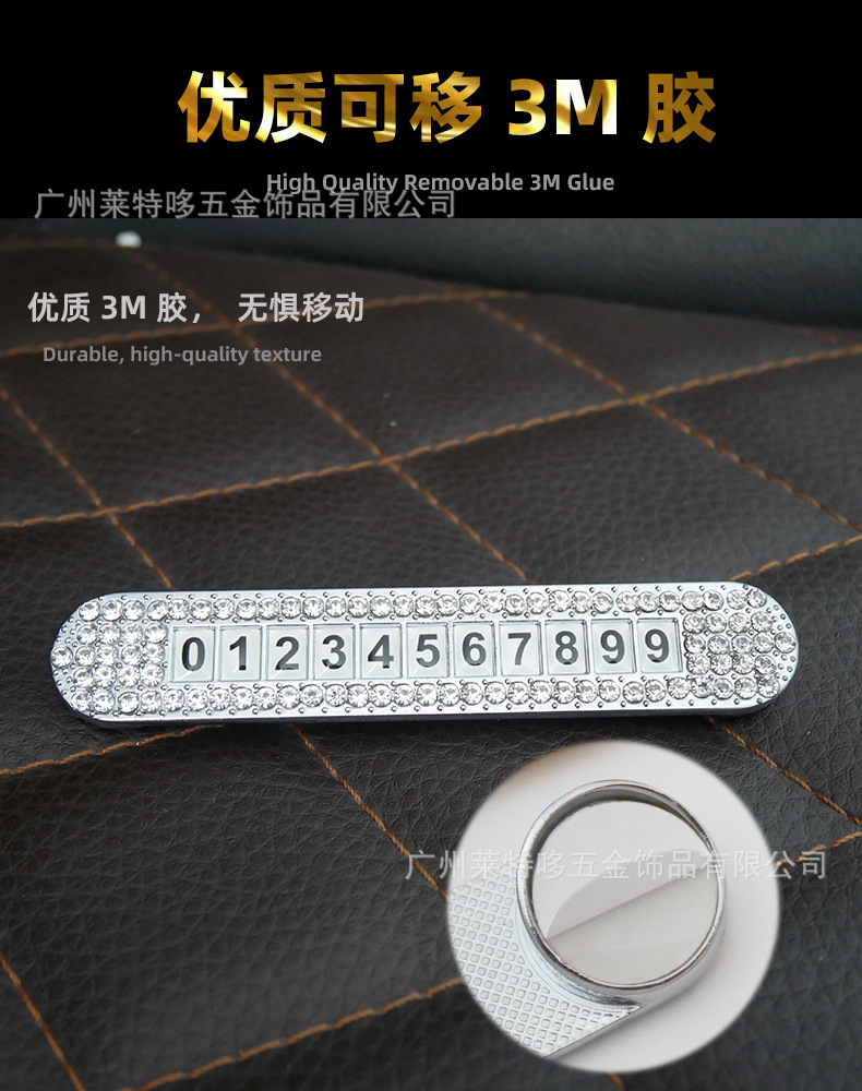 New car temporary parking plate number plate metal diamond temporary parking plate mobile license plate car interior accessories