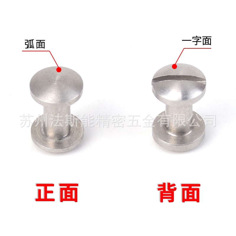 圆头平头一字工字字母铆钉钥匙钱包皮带服装饰