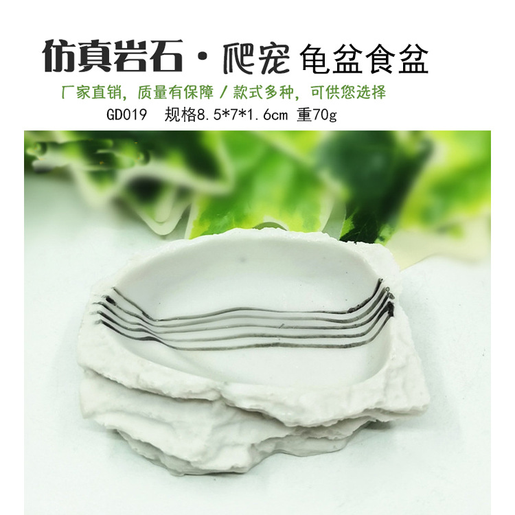 Fábrica de orugas cuenca de agua cuenca de alimentos tortuga tierra tortuga de agua tortuga lagarto serpiente cuenca de agua pequeña cuenca de agua redonda pequeño plato de tortuga amarilla