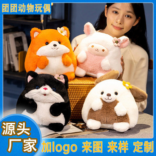 Cute Super Cute Sheep Fox Cat Small Animal Doll Plush Toy Puppy Children Doll Birthday Gift