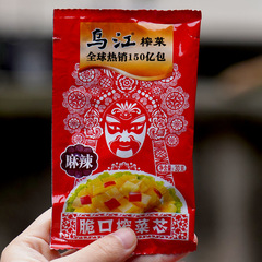 涿陵烏江搾菜30g * 10包50包微辛あっさり搾菜糸開味下料理家庭用小包装