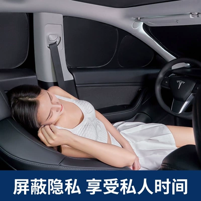 privacy car sunshade, Car curtains