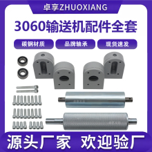 3060�X����ݔ�͙C���͎��C�^�L�Sβ�̶������Ą���ˮ�����ȫ��