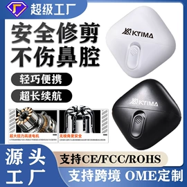 卷发/直发器;脱毛/剃毛器;电动磨甲器