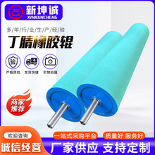 耐磨耐压抗氧化橡胶辊  氯丁包胶滚筒 天然丁腈橡胶辊