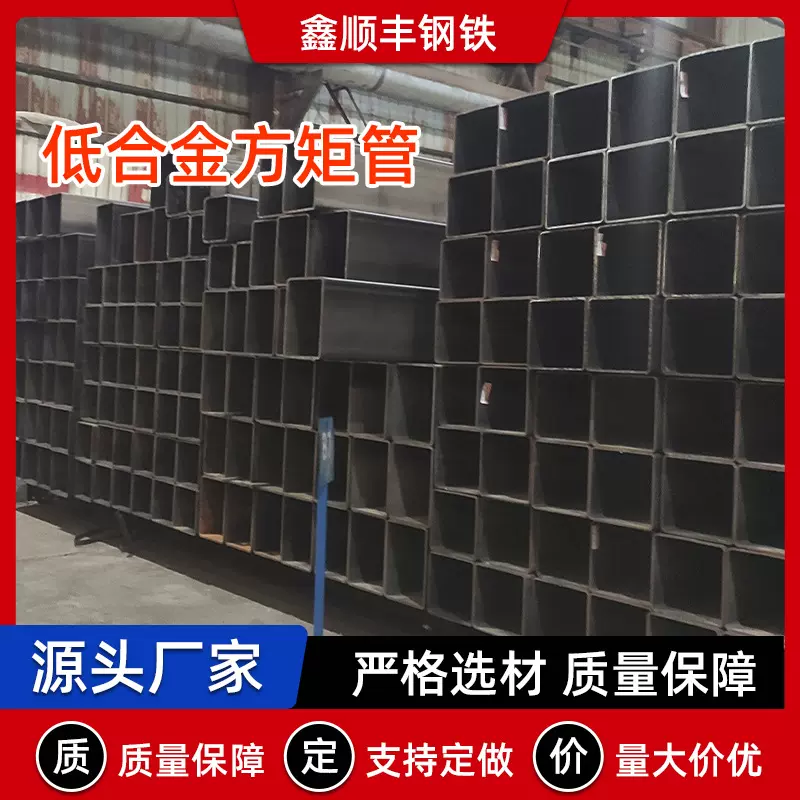厂家现货Q355B低合金方管 小口径厚壁无缝方管Q355D耐低温矩形管