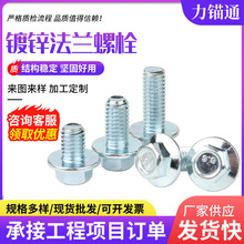 8.8����\�����Ƿ��m��˨�ݼy�������ݽzȫ��������������\�ݽz