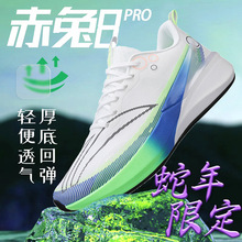 ����8pro2025�����޶�̼����Ь�п�p�p���|�\��Ь�p���ܲ�Ь