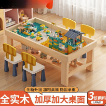 实木积木桌中间收纳儿童多功能玩具沙盘大号商场商用桌子