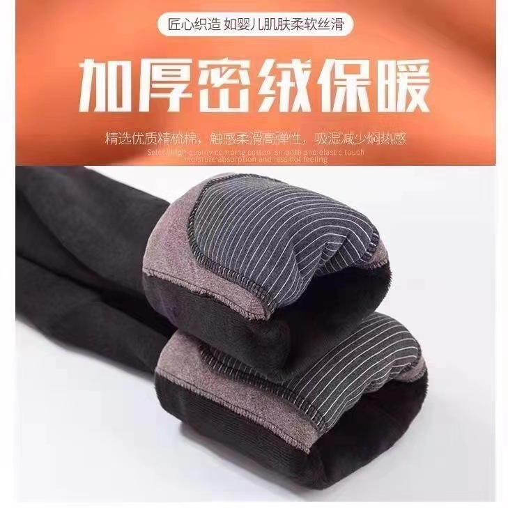 商品详情图_冬季新款保暖裤男加绒加厚高腰棉裤打底护腰护膝高弹