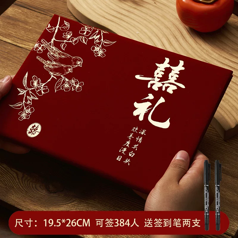 Элегантная свадебная подарочная книга — тонкая коллекция для памятных моментов от . Идеально для праздников!