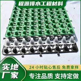 排水板;土工膜;塑料建材