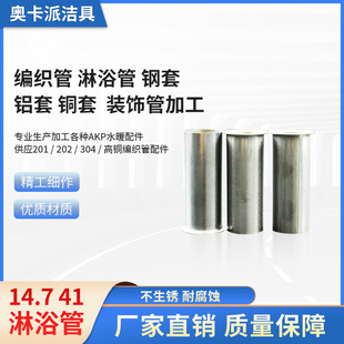 ˮů���14.7*41��ԡ�����201/202/304/�X���~�׾����ܲ��P�