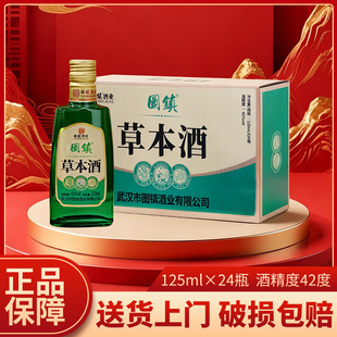 �׾ƈD悲ݱ��׾�42��125ml*24���b�����ͶY���Ѿە��Zʳ���
