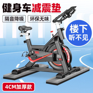 Spinning Mat Shock-absorbing Mat Indoor Sports Home Anti-slip Supine Board Shock-proof Sound-proof Elliptical Machine Shock-absorbing Mat
