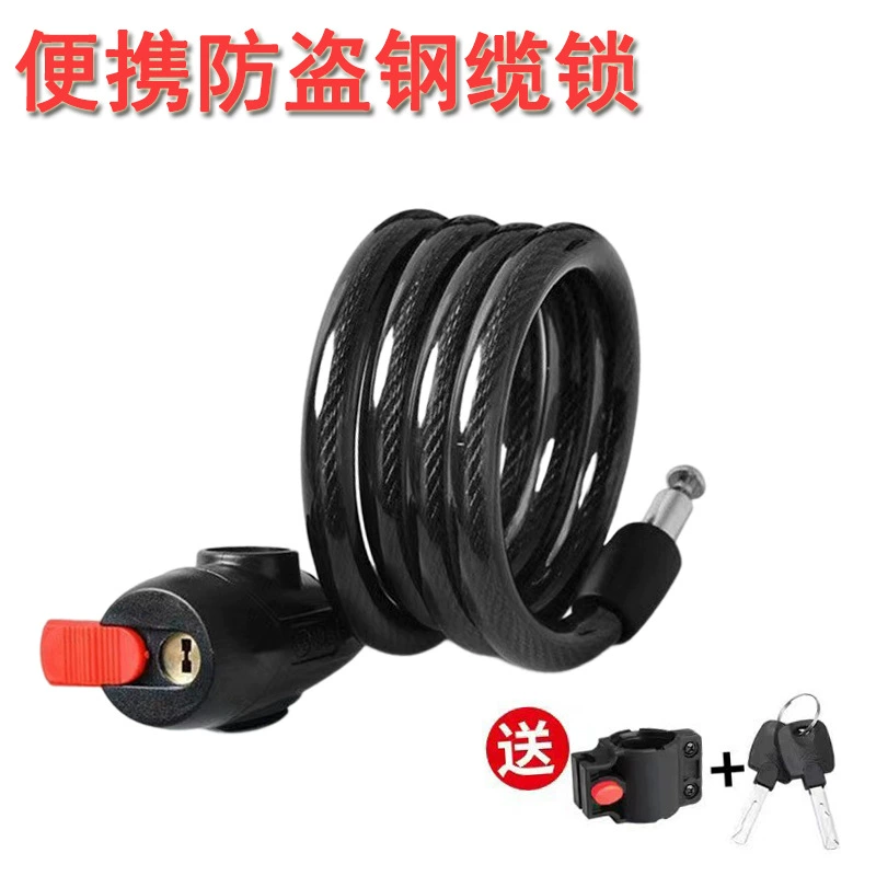 Замок для горного велосипеда Противоугонный замок кодовый замок проволочный замок удлиненный толстый фиксированный ключ с защитой от сдвига замок для защиты от кражи