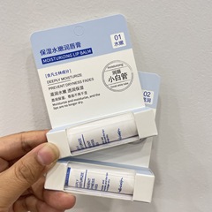 Haolinghaoqian ワセリン保湿リップバーム H068