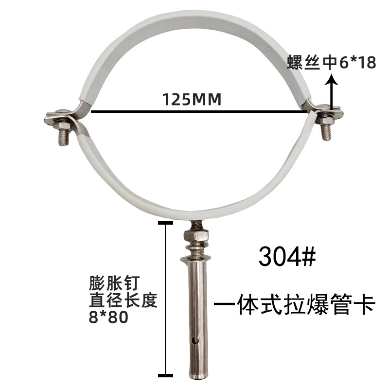 125MM 직경 원피스 풀 핫 세일