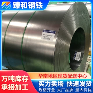 深圳供应冷热轧镀锌钢板镀锌铁皮板材轧卷板镀锌卷家电专用