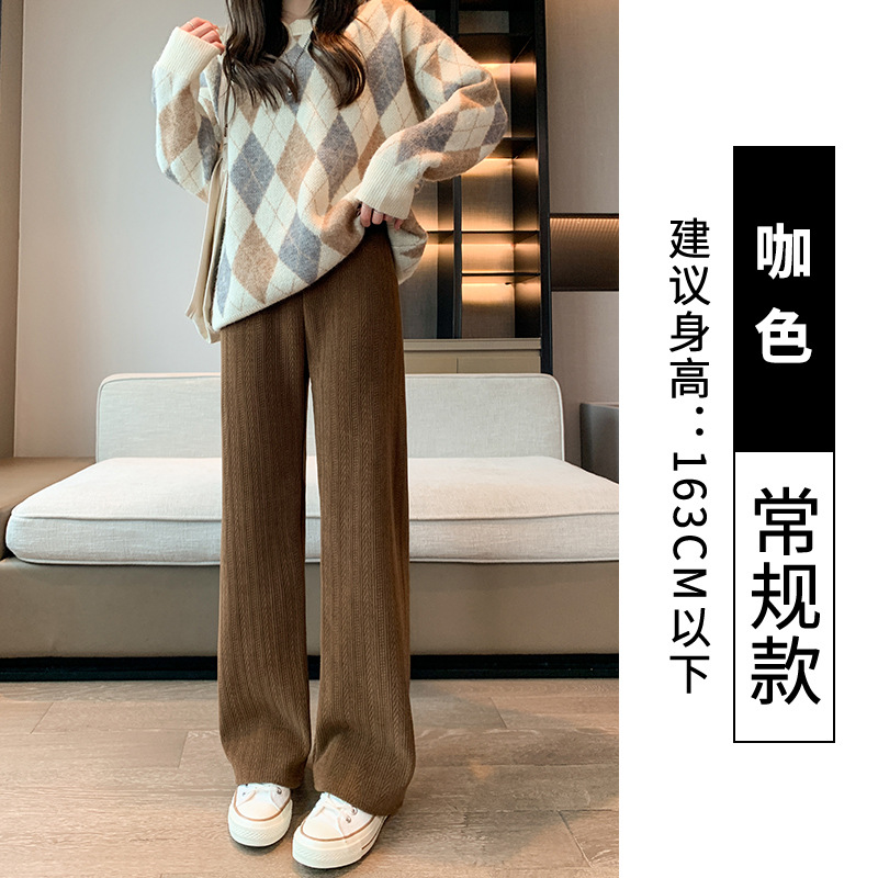 Pantalones anchos para mujer estilo caliente más tamaño recto 2025 otoño e invierno nuevo estilo todo-fósforo delgado de cintura alta más terciopelo grueso pantalones casuales