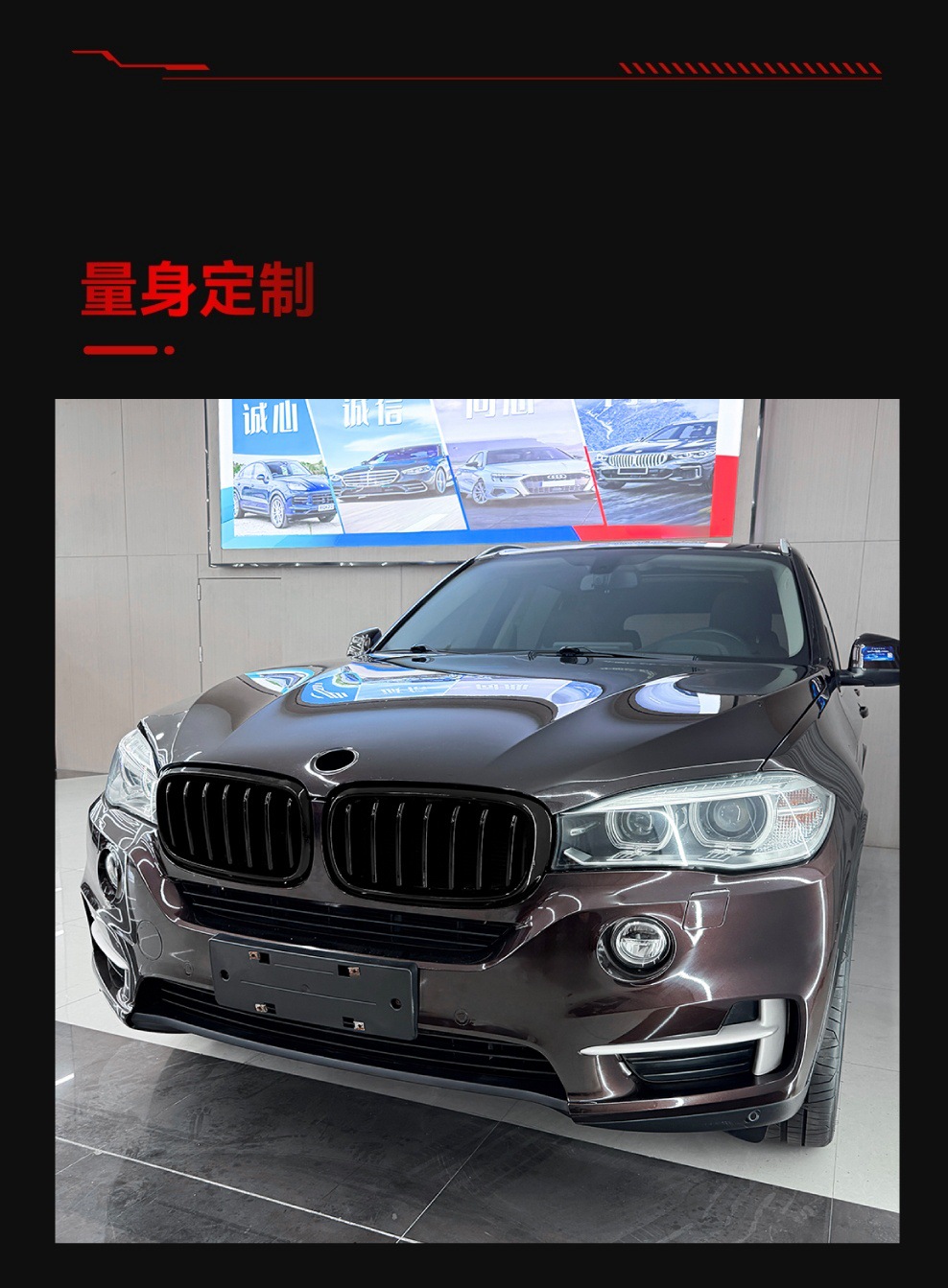 Applicable to Bmw X5 X6 F15 F16 2014-2018 Single-Line and Double-Line Front Grille Air Intake Grille Cross-Border Modification