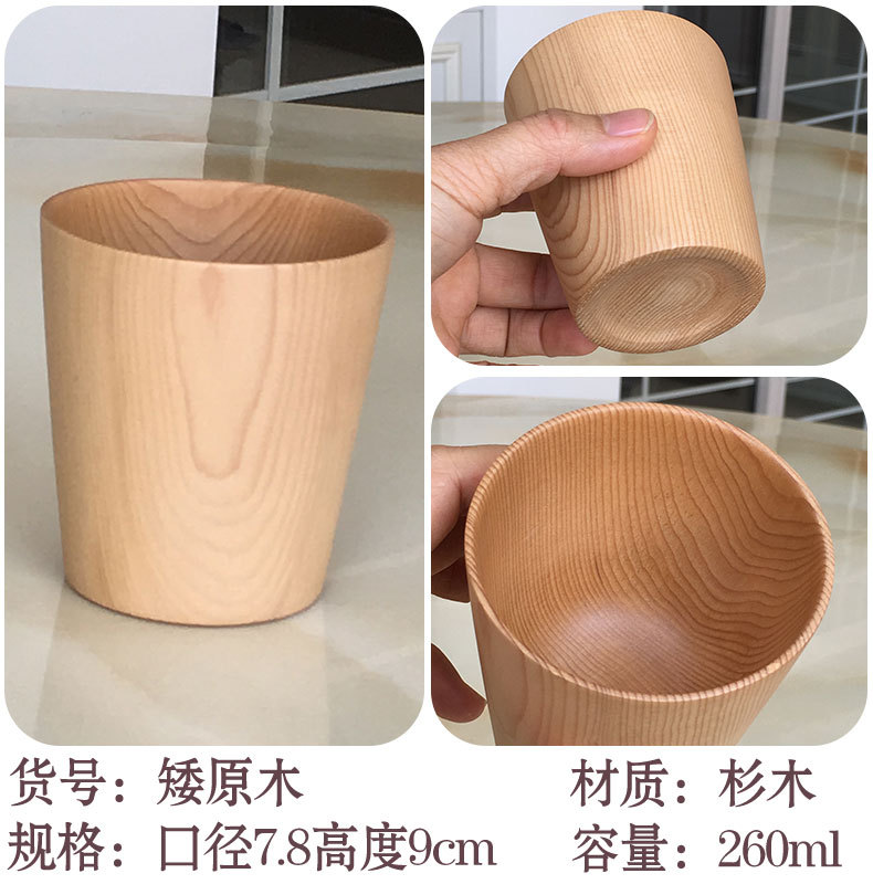 矮原木.jpg
