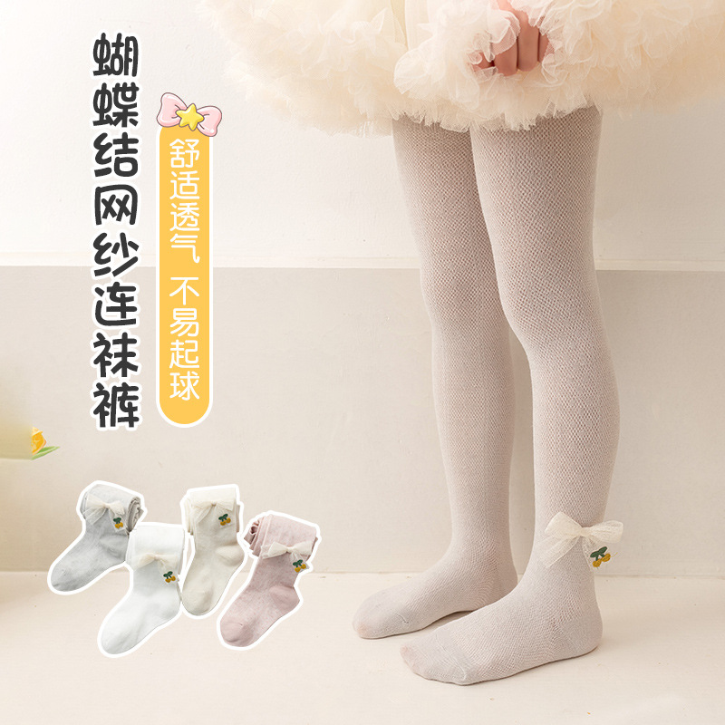 Children's leggings