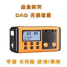 �๦��SOS���������C�֓u�l�̫��ܳ�늌�DAB+FM�����{�C���Ͳ