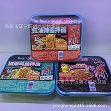 ɰ [  tu  uz  111*12/