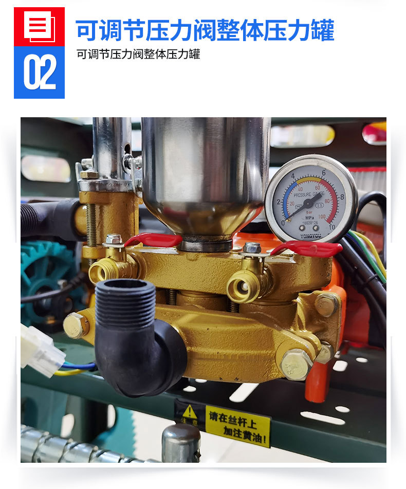 4-電動(dòng)48V-72V自動(dòng)收放管高壓打藥機(jī)(齒輪款)_04.