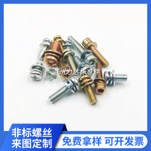 �S�ҹ������N���ǽM�����M�϶��M����˨ƽ�|���|�M����˨GB9074