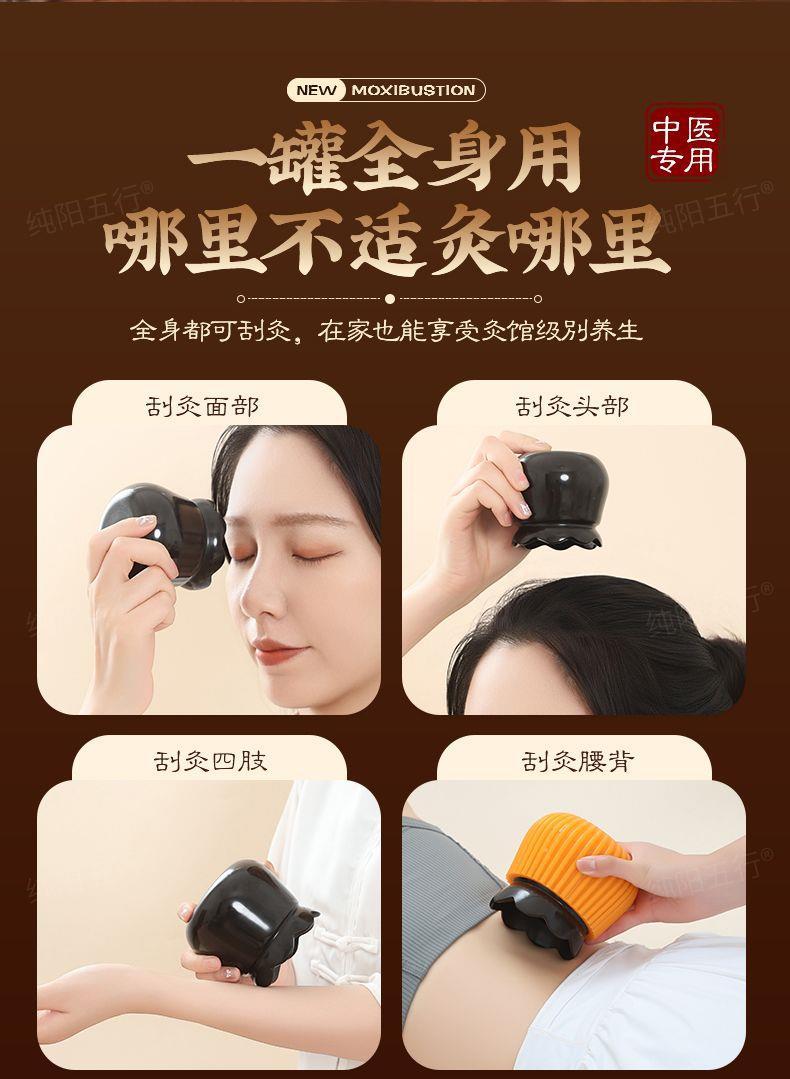Bian Stone Facial Moxibustion Jar Portable Moxa Cup with Lotus Rim for Shoulder Neck Gua Sha Home Use in use