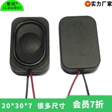 �������S20*30�Ԏ�С���䎧��Ӿ�ǻ�wС���� 2030��ǻ�P��