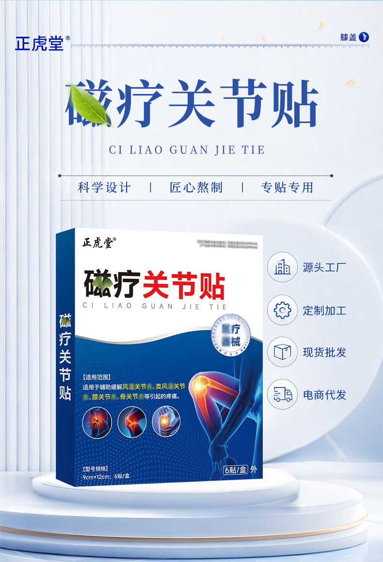 Far Infrared Knee Patch for Knee Area Warmth and Daily Comfort 12 Patches per Box quality and texture