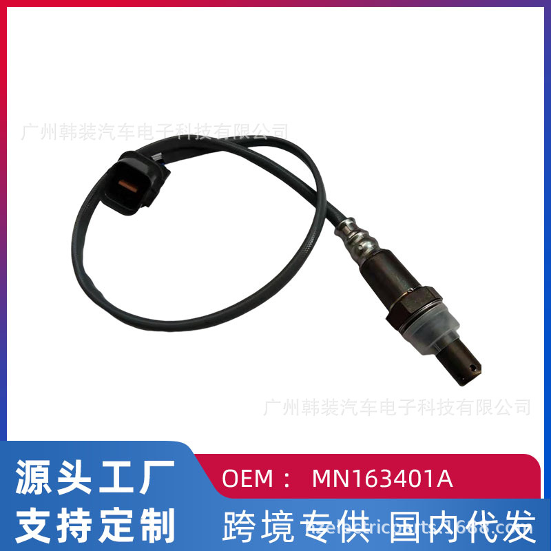 跨境热卖 适用戈蓝/欧蓝德/4G69 氧传感器MN163401A 149100-6790