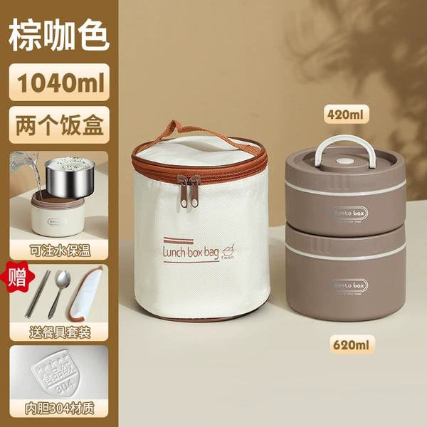 304 brown coffee [one large and one small] with thermal bag + tableware