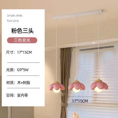 Tarjeta de lámpara de pared de viento para niños a través de lámpara de cabecera de cama de color crema flores decoración de cabecera de cama nórdica 2023 nuevo