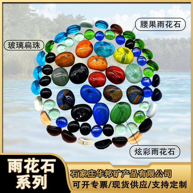 挖宝雨花石 儿童考古挖宝石子 腰果雨花石 水族造景雨花石