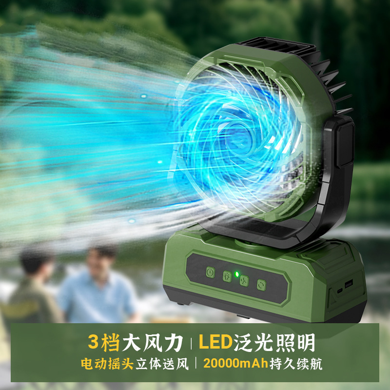 Ventilador de Camping Nebulizador con Luz LED Recargable Portátil para Exteriores image 4