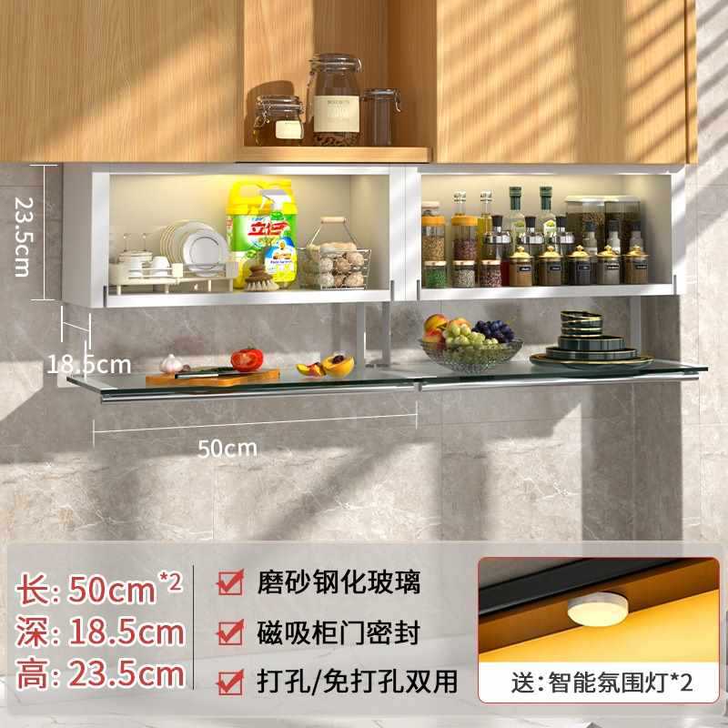 カタール航空キッチンウォールキャビネットスパイス収納ラック壁掛けウォールキャビネット下スパイスボックス壁収納キャビネット棚